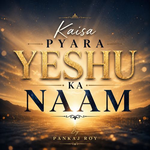 Kaisa Pyara Yeshu Ka Naam