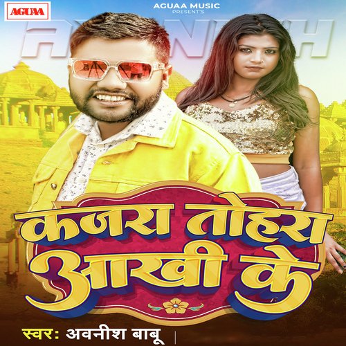 Kajra Tohar Aakhi Ke