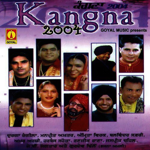 Kangana 2004