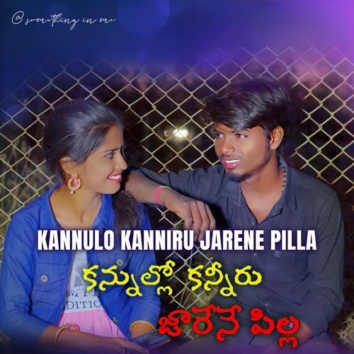 Kannulo Kanniru Jarene Pilla