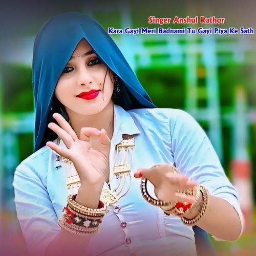 Kara Gayi Meri Badnami Tu Gayi Piya Ke Sath