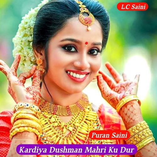 Kardiya Dushman Mahri Ku Dur