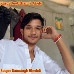 Kargi DevUthani P Akelo-CA4GQFl7Rlc