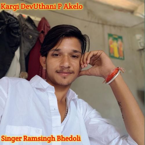 Kargi DevUthani P Akelo