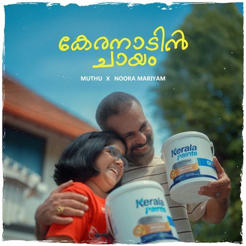 Keranaadin Chaayam - Female Version