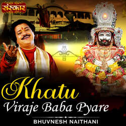 Khatu Viraje Baba Pyare-KBEbYSBGeGo