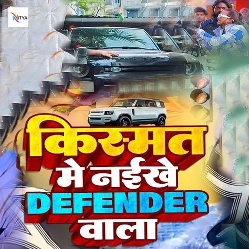 Kismat Me Naikhe Defender Wala