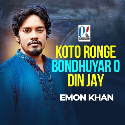 Koto Ronge Bondhuyar O Din Jay