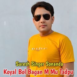 Koyal Bol Bagan M Mu Tadpu-SAJaYzFiUGA