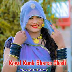 Koyal Kunk Bharso Chodi-RioSYS1GWHE