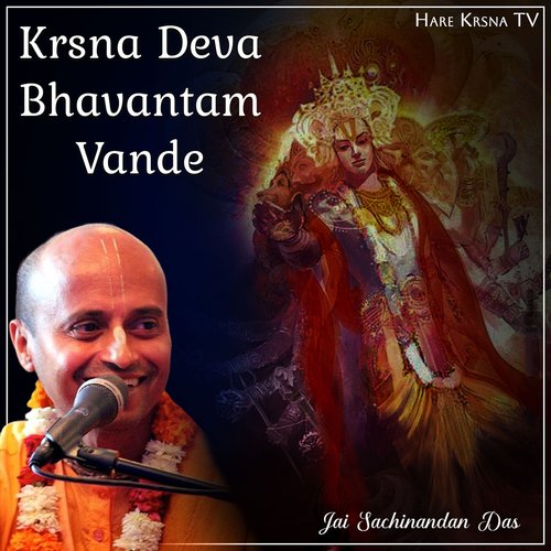 Krsna Deva Bhavantam Vande