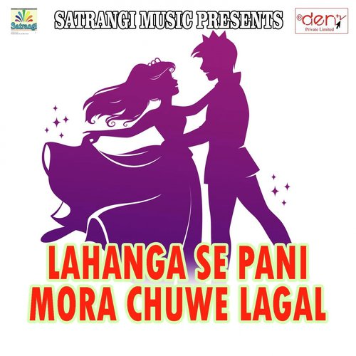 Lahanga Se Pani Mora Chuwe Lagal_poster_image