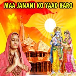 Maa Janani Ko Yaad Karo