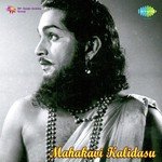 Srikaramagu Paripaalana