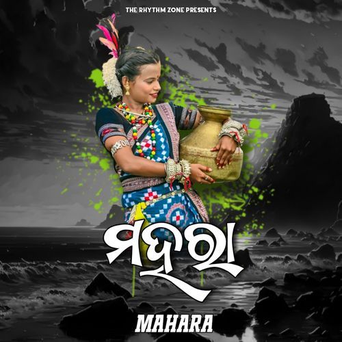 Mahara