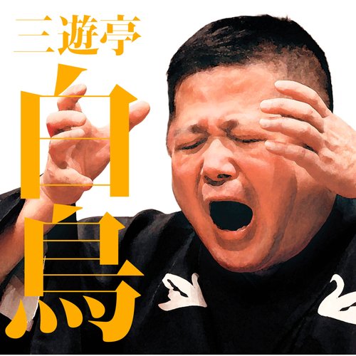 tomiQ cover art
