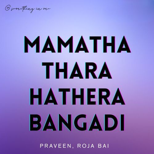Mamatha Thara Hathera Bangadi