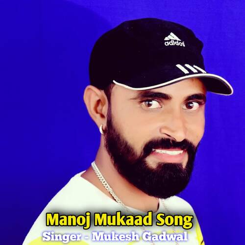 Manoj Mukaad Song