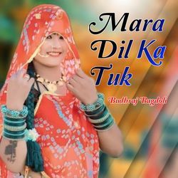 Mara Dil Ka Tuk-ET06VzBBT0c