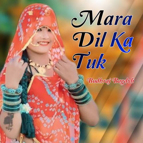 Mara Dil Ka Tuk