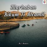 Marhaban Bikum Fi Aleamil