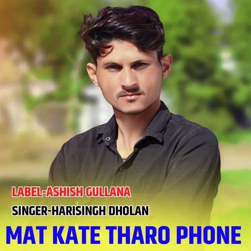 Mat Kate Tharo Phone