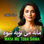 Mata Me Toba Shwa
