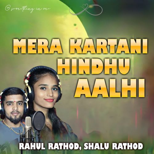 Mera Kartani Hindhu Aalhi