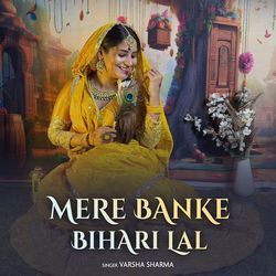 Mere Banke Bihari Lal