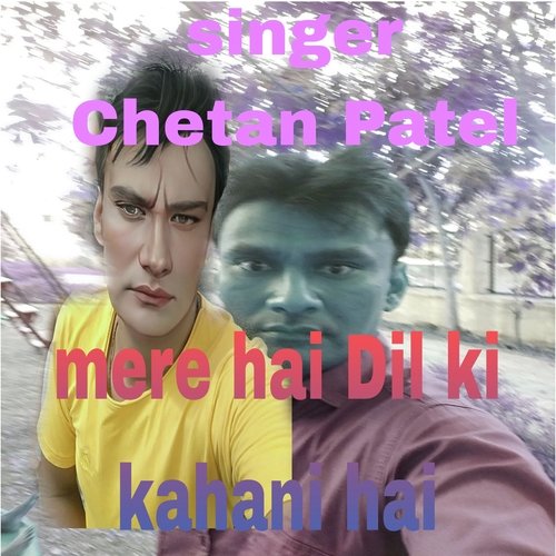 Mere hi Dil ki kahani hai