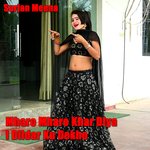 Mharo Mharo Khar DIya I Dildar Ku Dekho