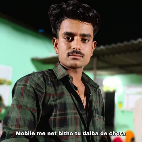 Mobile me net bitho tu dalba de chora