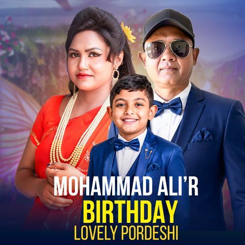 Mohammad Alir Birthday