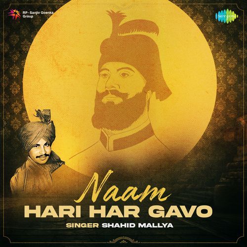 Naam Hari Har Gavo