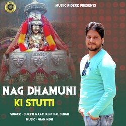 Nag Dhamuni Ki Stutti-RREOdy1ERQU