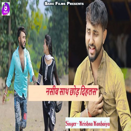 Naseeb Sath Chhod Dihlash