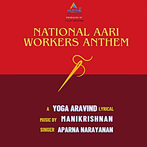 National Aari Workers Anthem