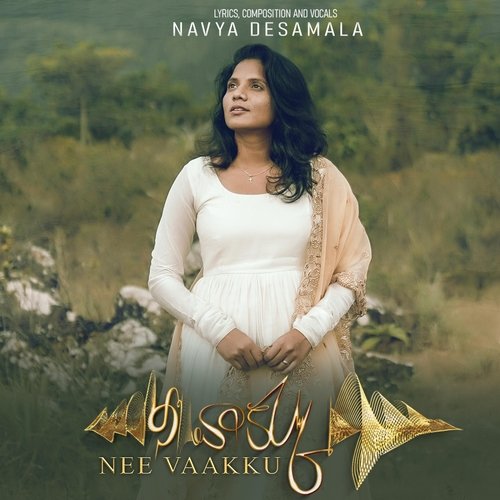 Nee Vaakku