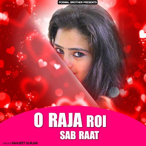 O Raja Roi Sab Raat