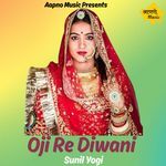 Oji Re Diwani