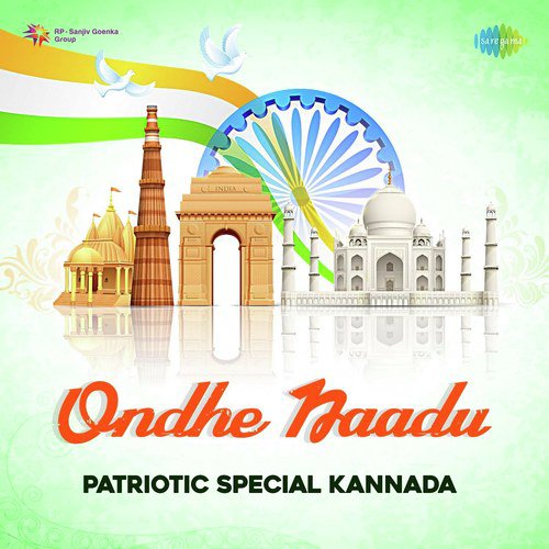 Ondhe Naadu - Patriotic Special Kannada