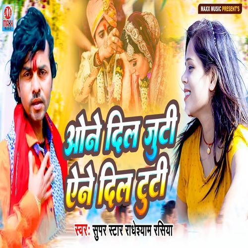 One Dil Juti Yene Dil Tuti (Original)