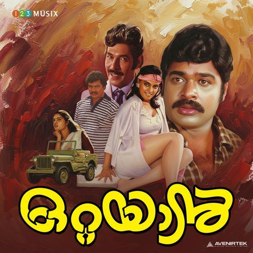 Vaanam Thookum
