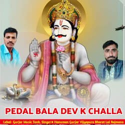 PEDAL BALA DEV K CHALLA-PikYCRoFU1o