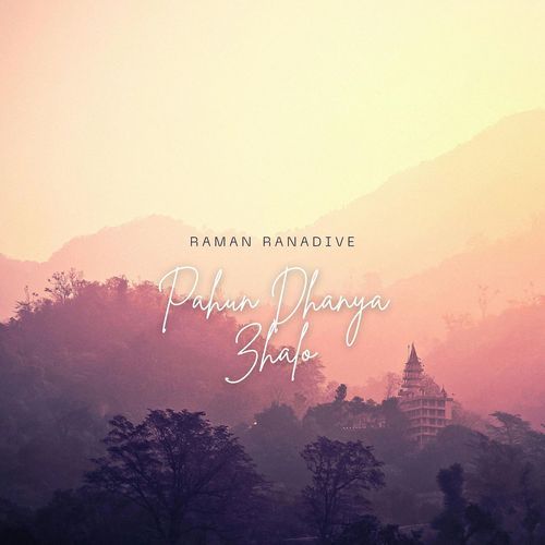 Pahun Dhanya Zhalo