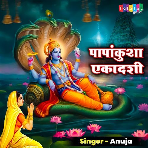Papankusha Ekadashi