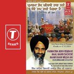 Parmatma Bekh Pehrave Naal Nahin Sachche