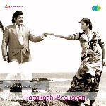 Pattakkatthi Bhairavan