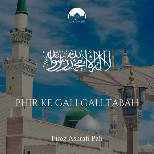 Phir Ke Gali Gali Tabah