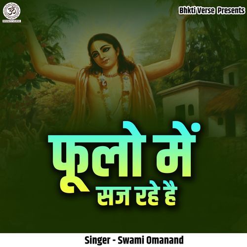 Phoolon Me Saj Rahe Hai